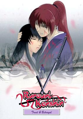 Rurouni Kenshin Movie 2012 English Subtitles Download