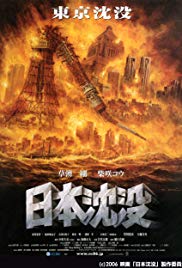 Sinking Of Japan DVDRip With English Subtitles !!TOP!!