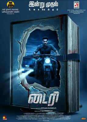 Tamil movies with outlet english subtitles 2019