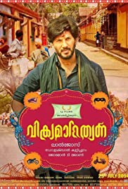 Vikramadithyan malayalam full movie download with english 2025 subtitles