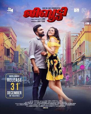 Half girlfriend full sales movie with english subtitles