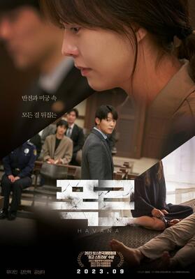 Vip korean movie sale download english subtitles