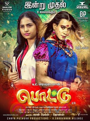 Tamil movies with english subtitles 2019 sales