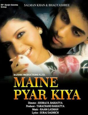 Subtitles Maine Pyar Kiya subtitles english 1CD srt eng